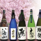 日本代购 日本酒 清酒