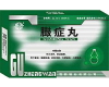 臌症丸（原名：腹水丸）　漢方薬個人輸入代行専門＿魯仁堂