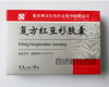複方紅豆杉膠嚢　肺ガンなどの治療薬　漢方薬個人輸入代行専門＿魯仁堂