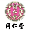 北京同仁堂股份有限公司同仁堂制薬厰