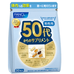 芳凯尔 (FANCL) 从50岁开始的保健食品（男士用）