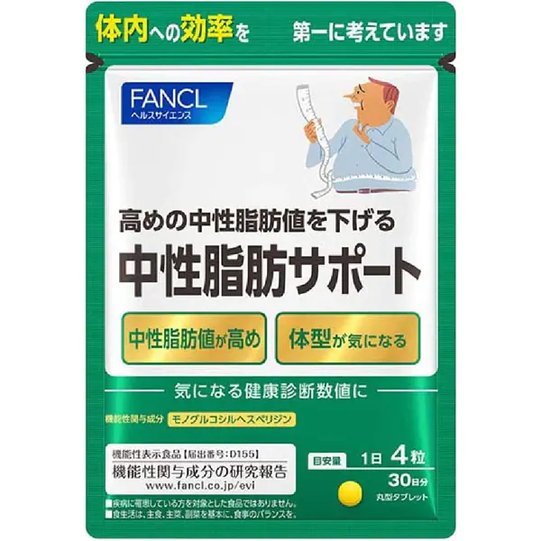 芳凯尔（FANCL）中性脂肪助理（30日量）