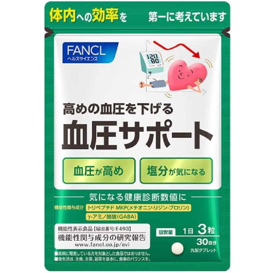 芳凯尔（FANCL）血压助理（30日量）