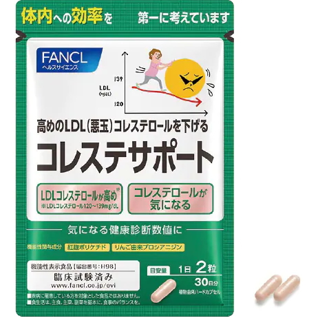 芳凯尔（FANCL）胆固醇助理（30日量）