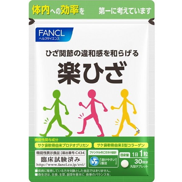 芳凯尔（FANCL） 氨基葡萄糖·硫酸软骨素·透明质酸 240 片 约 30 天用量