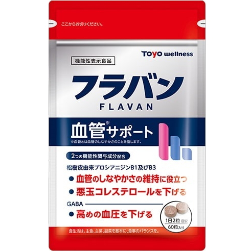 东洋健康（TOYO wellness）FLAVAN血管助理（30日量）