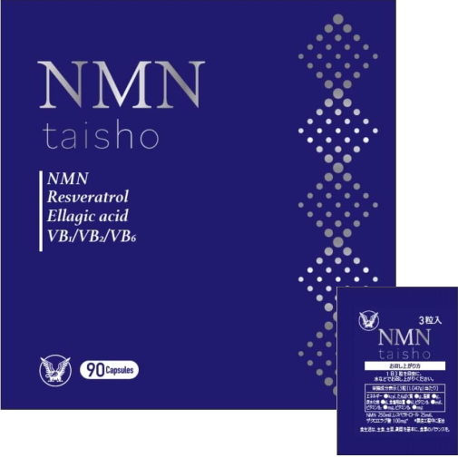 【大正制药】 NMN 90粒装（30日量）