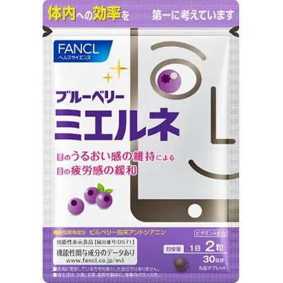 芳凯尔（FANCL）蓝莓眼保健食品（30日量）