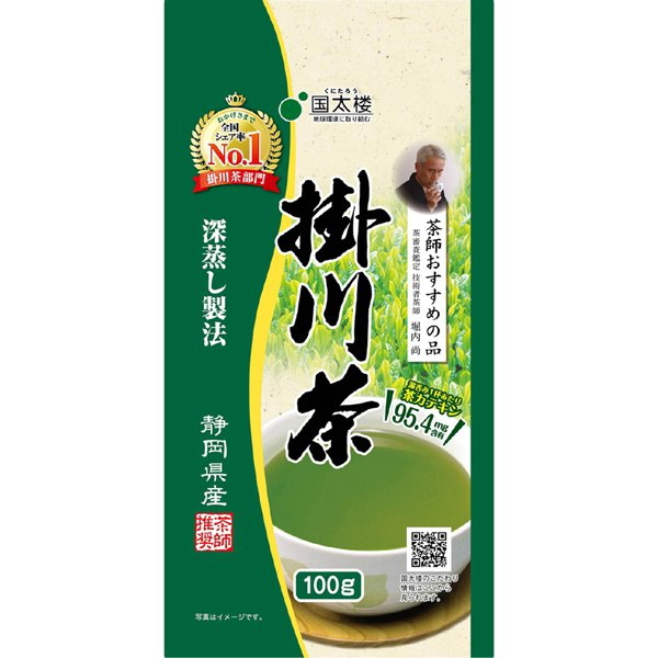 国太楼 深蒸挂川茶 100g装