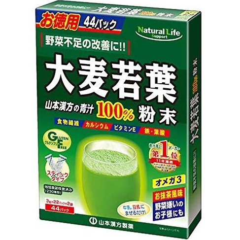 山本汉方制药 大麦若叶青汁 粉末100％  3g×44包