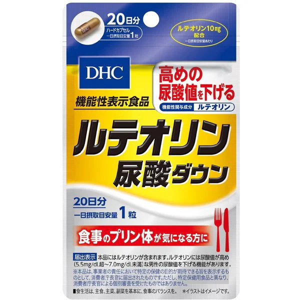 DHC 木犀草素降尿酸胶囊 20粒（20日量）
