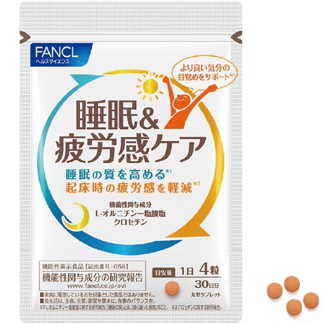 芳凯尔（FANCL）睡眠＆疲劳护理 30日量