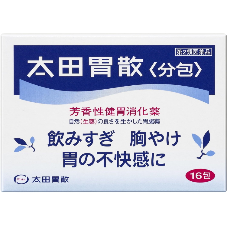 太田胃散（分包） 16、32、48包