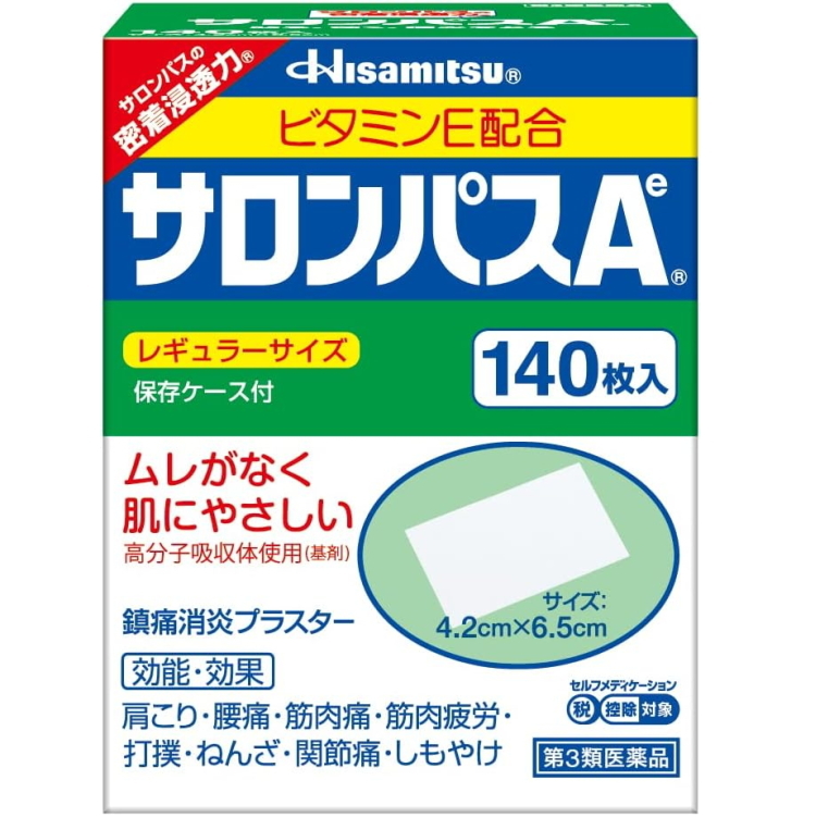 久光 Hisamitsu 撒隆巴斯 镇痛消炎贴（普通尺寸）