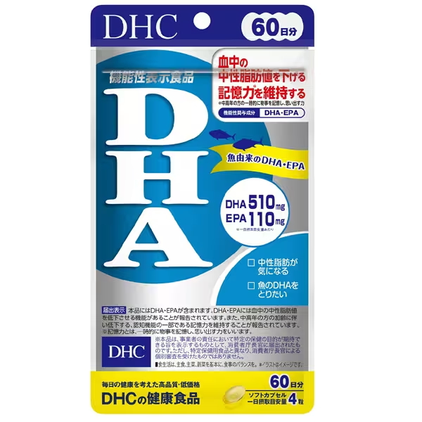 DHC DHA减脂胶囊  240粒装（60日量）