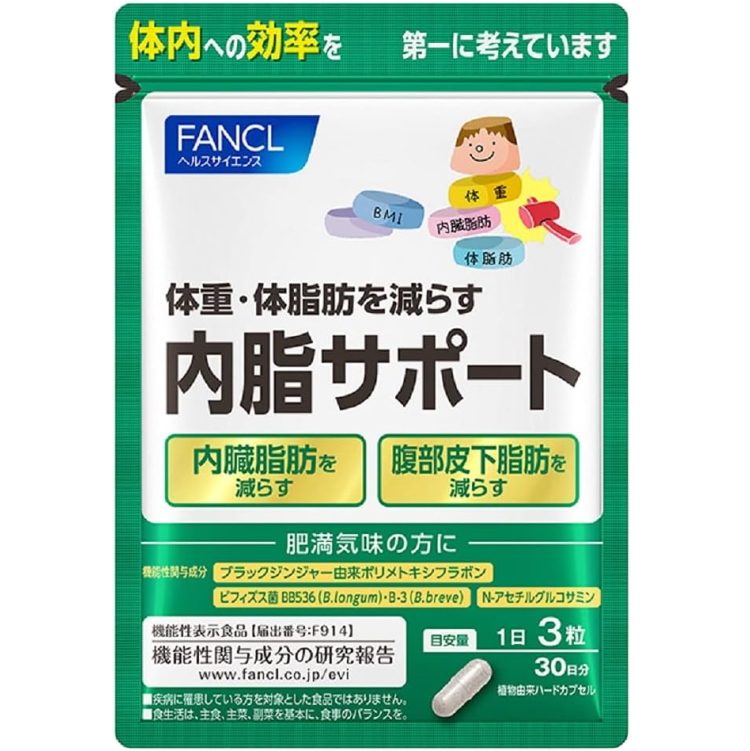 芳凯尔（FANCL）内脂助理（减少体重、体脂肪、腹部脂肪）