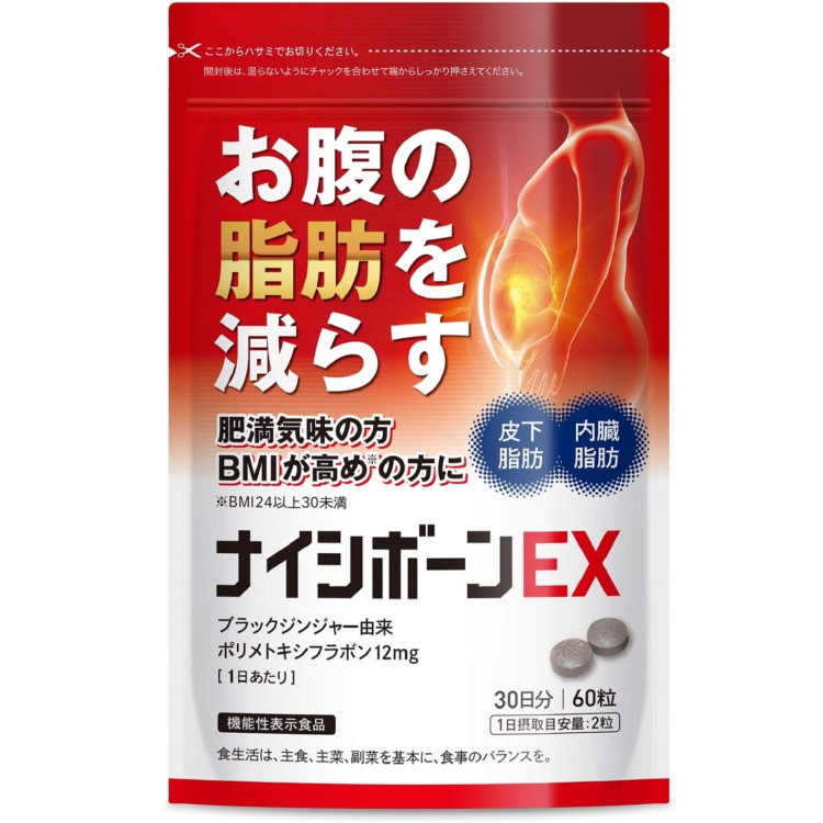 Healthy 腹部减脂片EX （30日量）