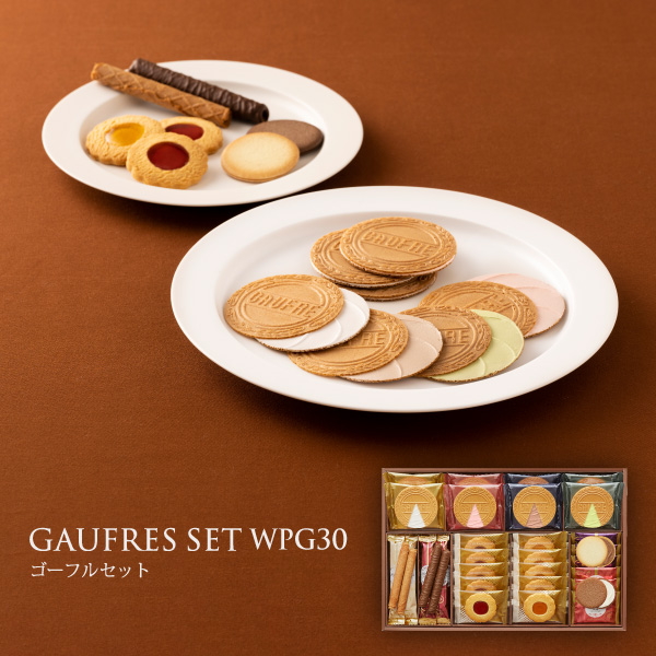 【神户风月堂】Gaufre Set WPG30 - 礼品套装 包括 Petit Gaufre在内各种饼干