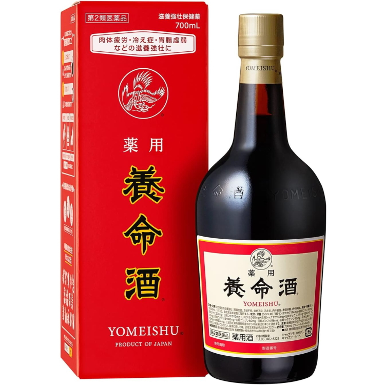 薬用養命酒  【第二类医药品】