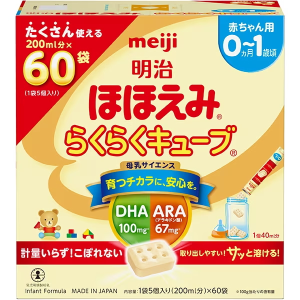 明治（meiji） ほほえみ 简单分袋装 1620g［[适用月龄：0个月～1岁］