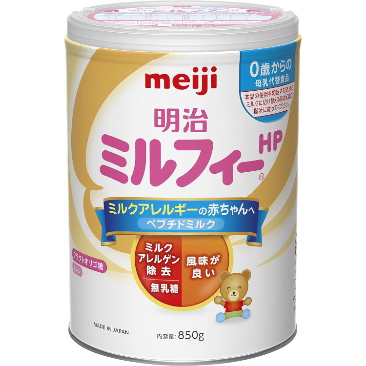 明治（meiji）ミルフィーHP 850g［[适用月龄：0个月～］