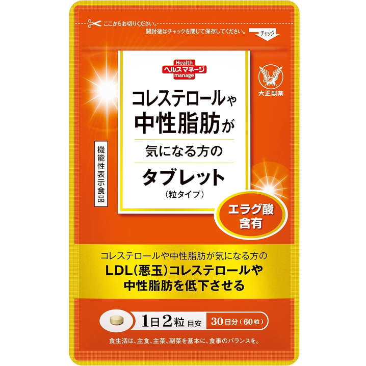 【大正制药】针对胆固醇和中性脂肪关注者的片剂 【功能表示食品】