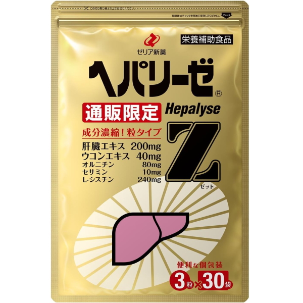 【ZERIA新药】 Hepalyse Z（肝脏提取物）