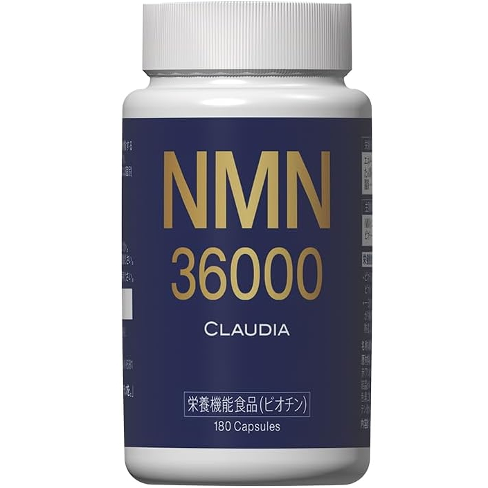 【CLAUDIA】 高纯度NMN（99%以上）营养补充剂 （3个月量）