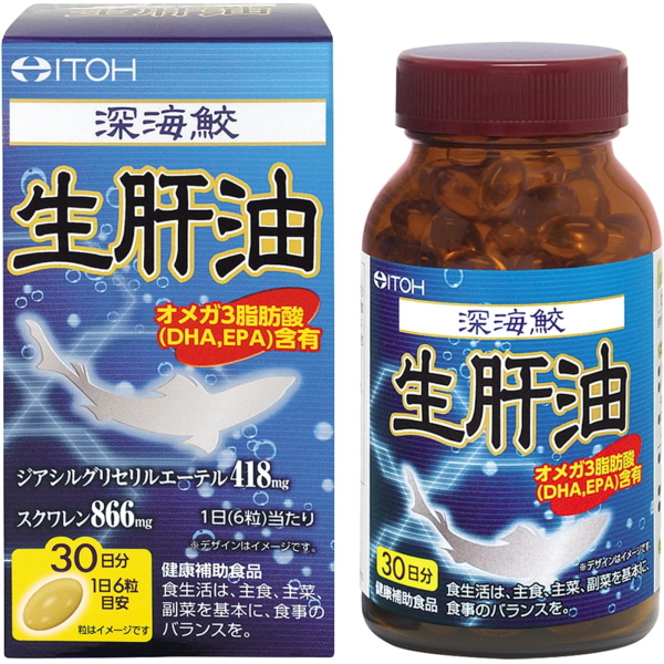【井藤汉方制药】 深海鲛 生肝油 約30日量