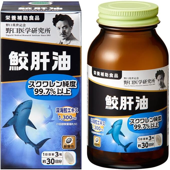 野口医学研究所 鲛肝油 90粒(1日目安3粒X約30日分) 深海鲛提取物1300mg