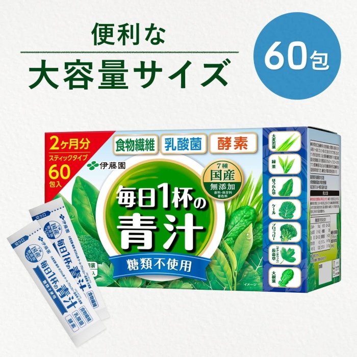 【伊藤园】 毎日1杯の青汁 乳酸菌 无糖 5.0g×60包 粉末