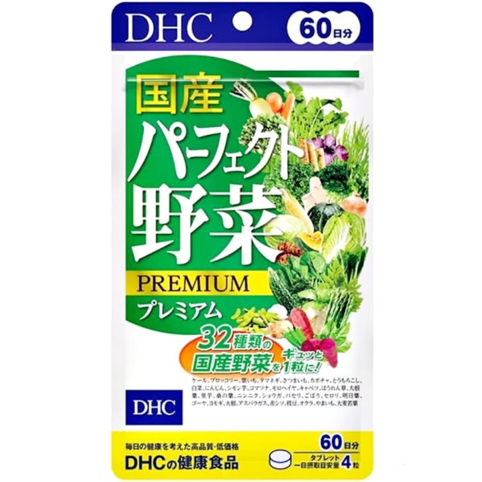 【DHC】 完美蔬菜 240 粒（60日量）（浓缩了32种蔬菜）
