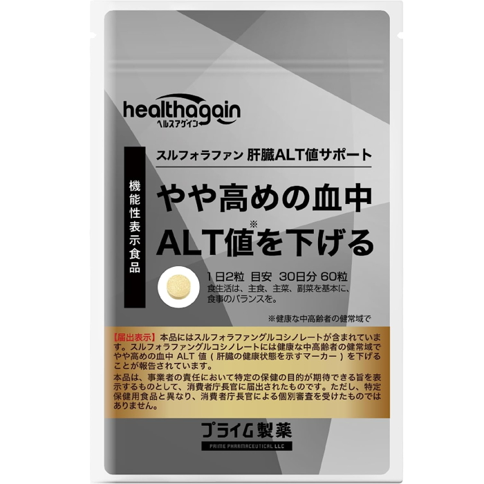 【プライム製薬】萝卜硫素护肝补充剂（降低血中ALT 功能性标示食品）60 粒装