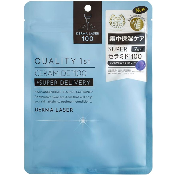 QUALITY 1ST Derma Laser 真皮激光 超级神经酰胺100 保湿面膜  7枚