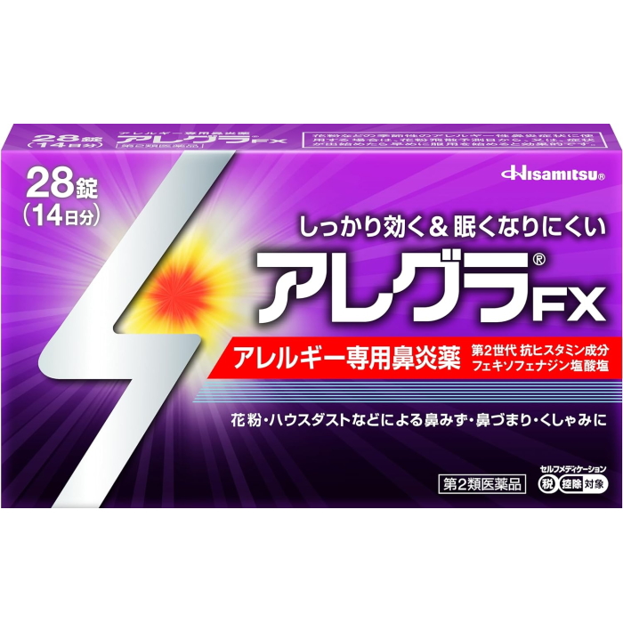 久光制药（Hisamitsu）过敏性鼻炎药（アレグラFX）28片装