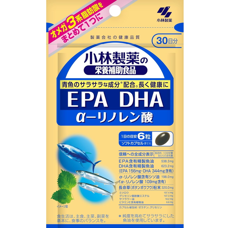 【小林制药】营养补充剂 EPA DHA α-亚麻酸 180粒（30天份量）