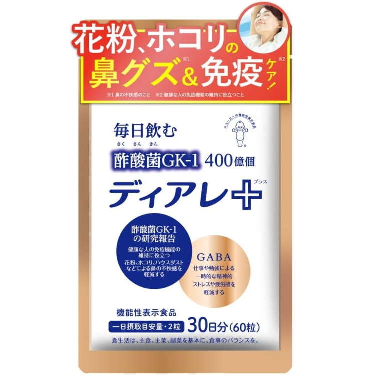 丘比（Kewpie） 醋酸菌+GABA 30日量（防治花粉、尘埃过敏）