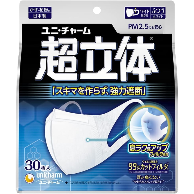 【unicharm】 PM2.5适用超立体口罩 30片装×2（日本制造）