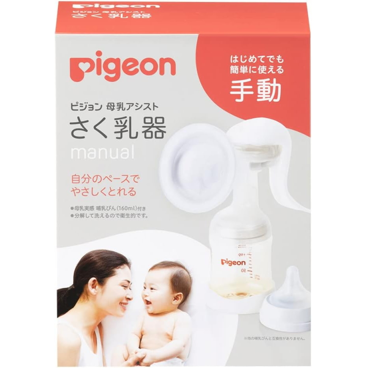 贝亲（Pigeon）手动吸奶器（白色）