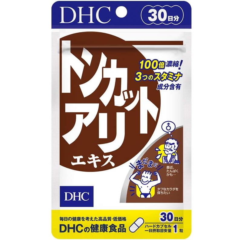 【DHC】东革阿里胶囊 30 天用量 (30 粒)