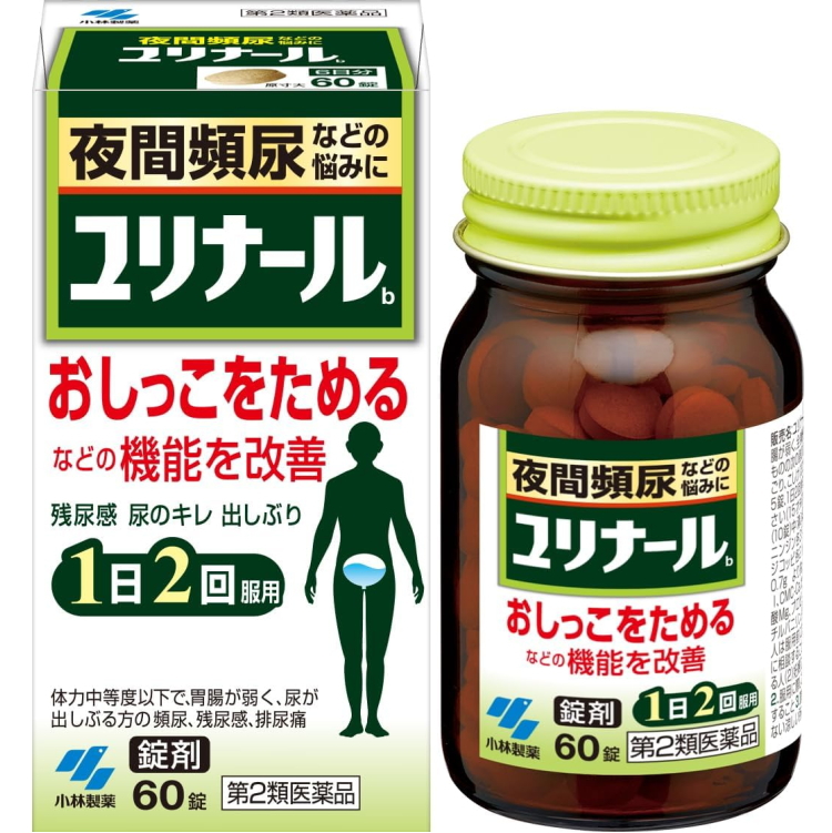 【小林制药】小林製薬 ユリナールb （清心莲子饮 夜间尿频）