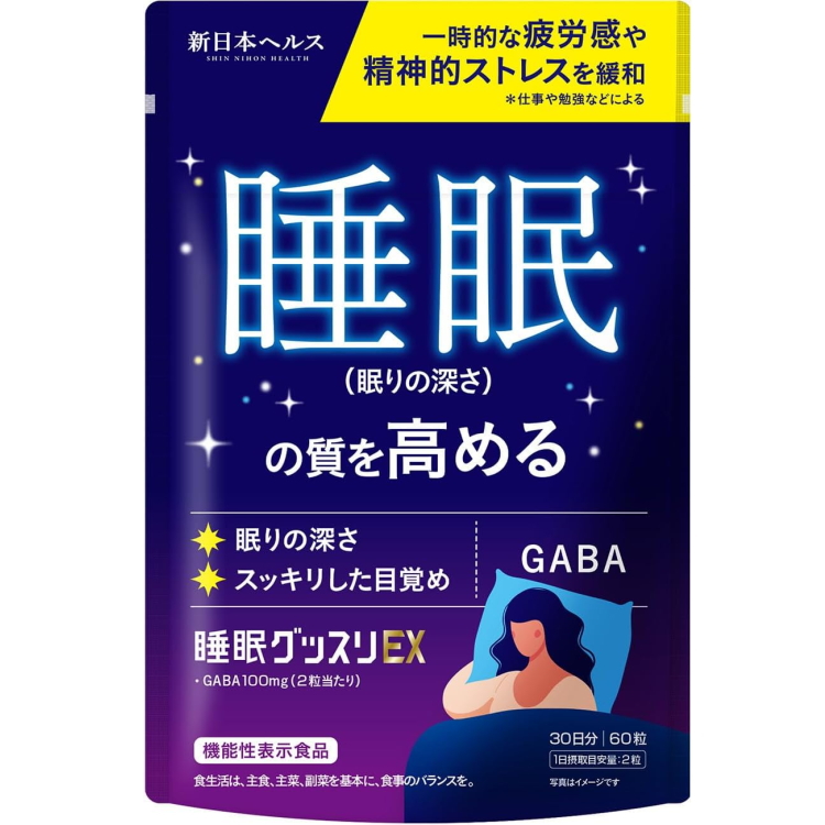 【新日本制药】睡眠改善补充剂 GABA100mg（功能性食品）