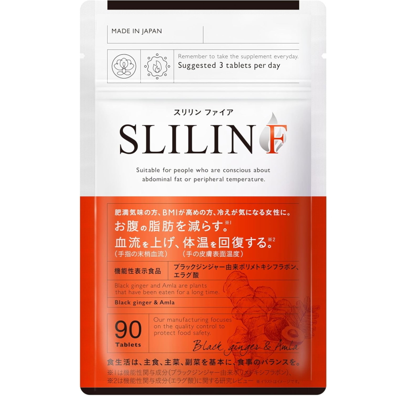 SLILIN F 减肥降脂片（90片/一个月量）