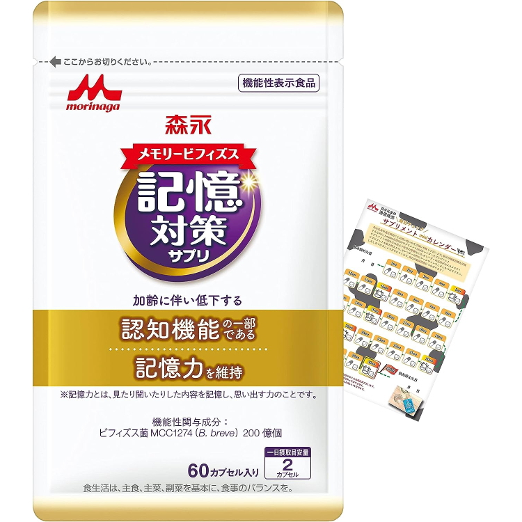 【森永乳业】记忆双歧杆菌（维持记忆补充剂）