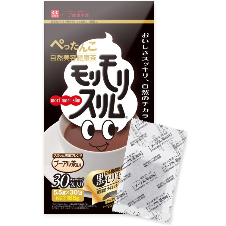 黑色Morimo Slim 减肥茶（普洱茶风味 内含18茶叶和6种浓缩提取物）