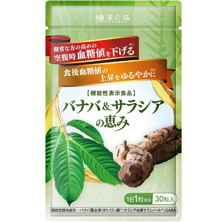 【和漢の森】控制血糖功能性食品 香蕉叶＆五层龙之惠 30粒装