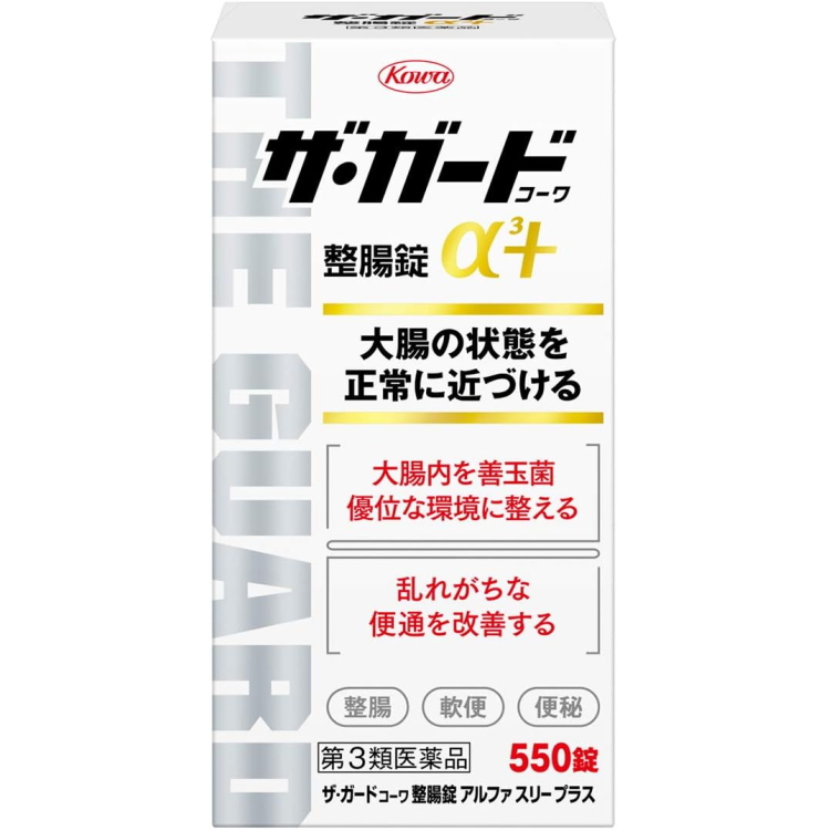兴和（KOWA）活性酵素健胃药整肠锭 550片装
